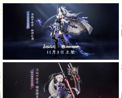 妖刀姬的召唤概率如何提高？
