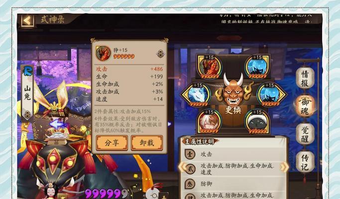 阴阳师解锁御魂的条件是什么？驱逐御魂如何解锁？
