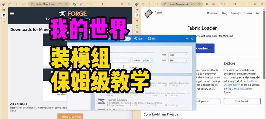 我的世界1.6.2安装mod的正确方法是什么？