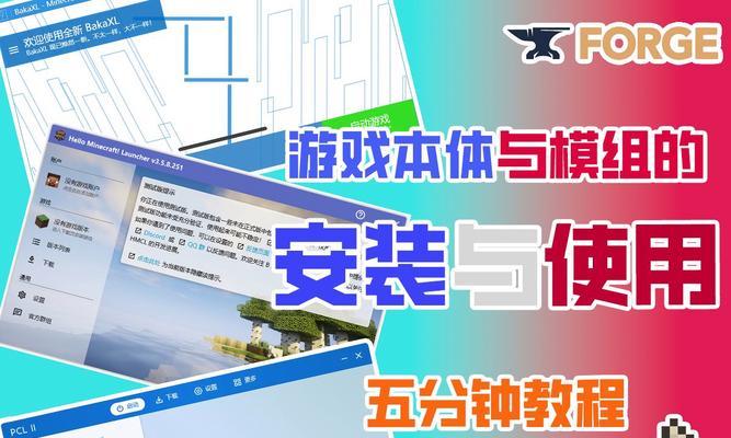 我的世界1.6.2安装mod的正确方法是什么？