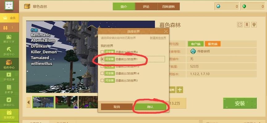 我的世界1.6.2安装mod的正确方法是什么？