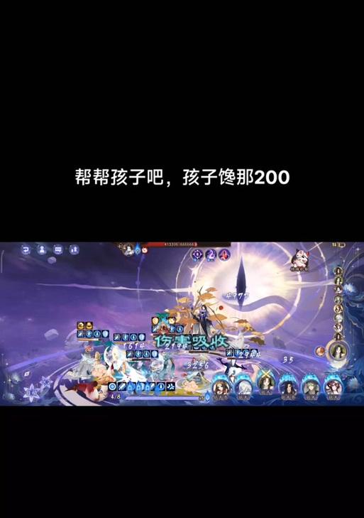阴阳师神罚序章通关策略是什么？有哪些难点？