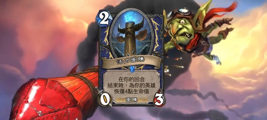 炉石传说飞行员帕斯奇萨满获取途径是什么？如何快速获得？
