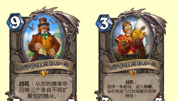 炉石传说飞行员帕斯奇萨满获取途径是什么？如何快速获得？