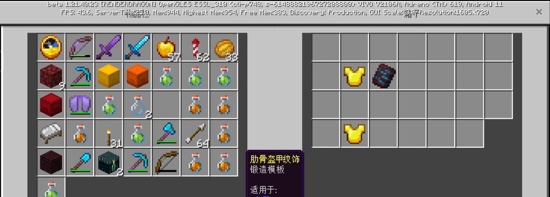 我的世界模板使用方法是什么？模板能带来哪些变化？