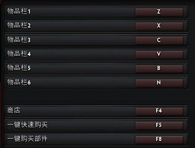 在刀塔2中，如何查看礼物记录？有哪些步骤？