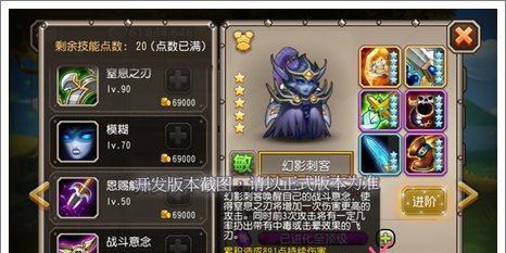 刀塔传奇幻刺的性能如何？如何评价幻刺的技能？