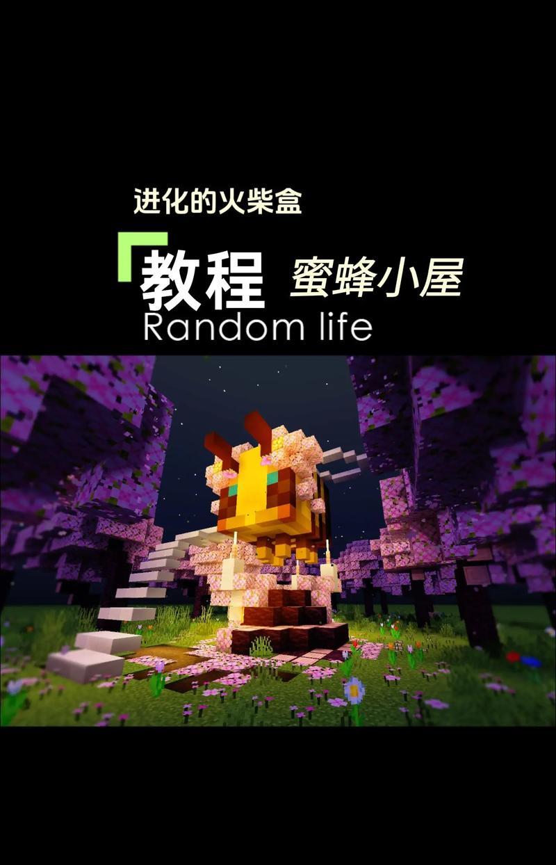 《我的世界》建筑机的使用方法和技巧有哪些？