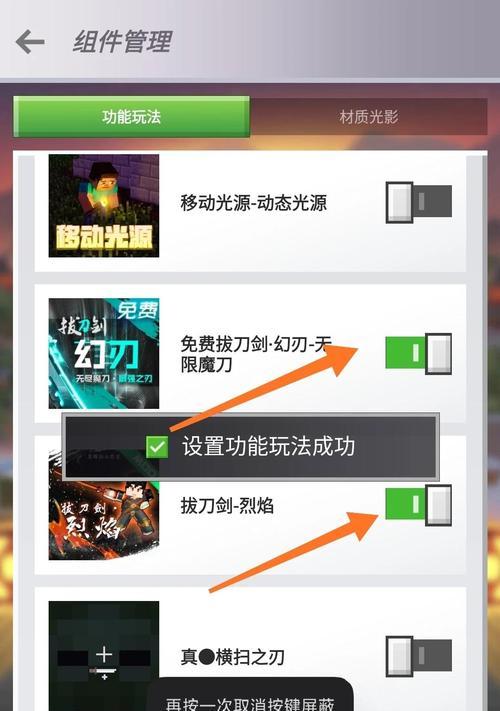 我的世界懒人包mod怎么用？安装和使用步骤是什么？