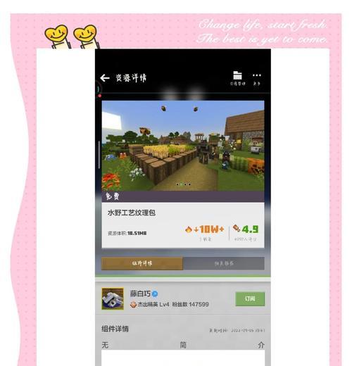 我的世界懒人包mod怎么用？安装和使用步骤是什么？