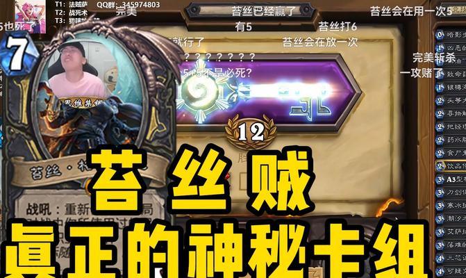 炉石传说中金色苔丝的获取方式是什么？