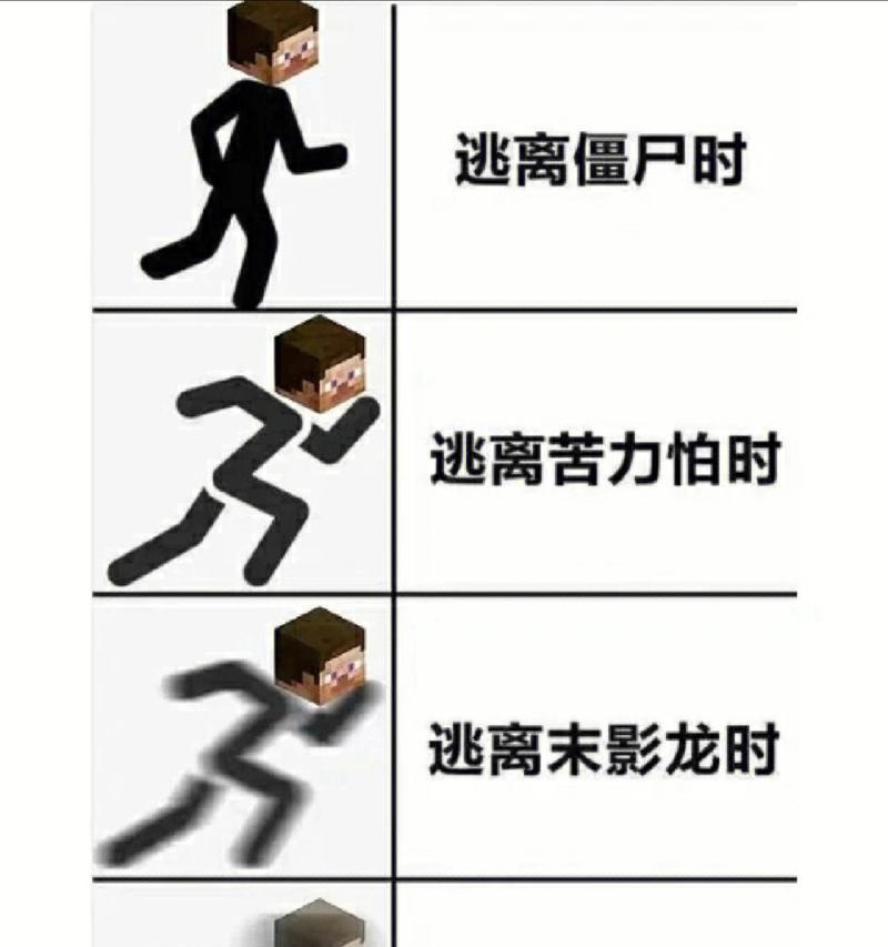 我的世界中“那么贱”是什么意思？