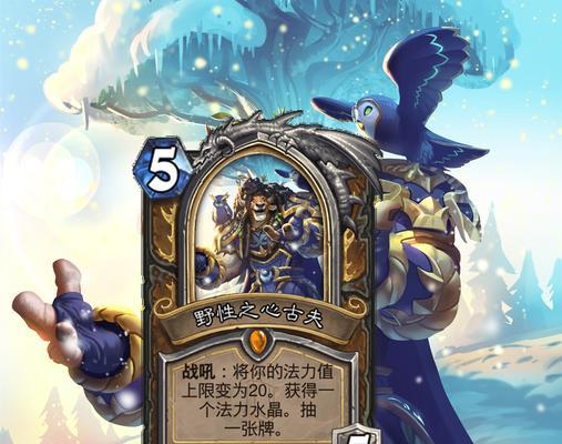 炉石传说弱智牌获取途径是什么？