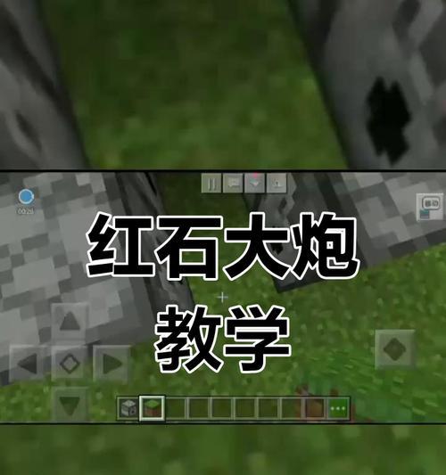 我的世界中红石加速的方法是什么？