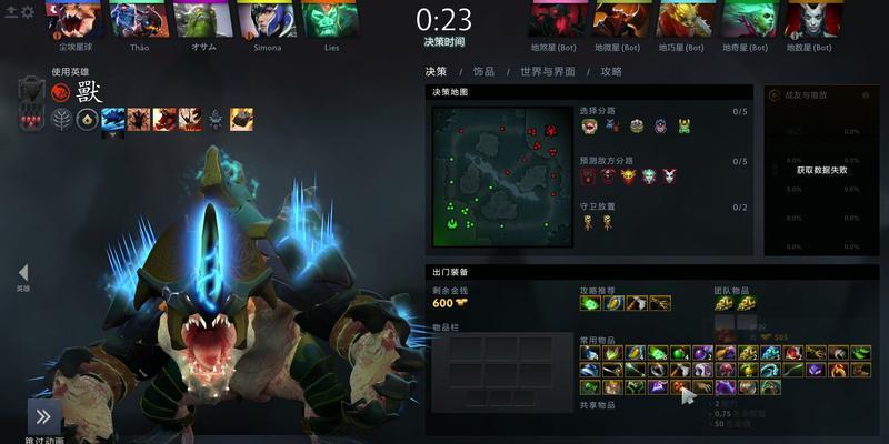 dota2replay查看方法有哪些？
