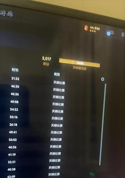 dota2铭刻功能如何使用？