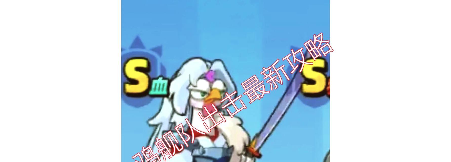 小鸡攻击控制方法是什么？