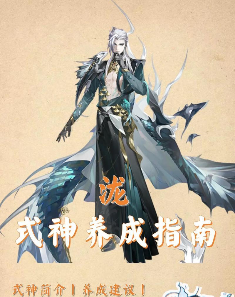 阴阳师千泷阵容打法是什么？