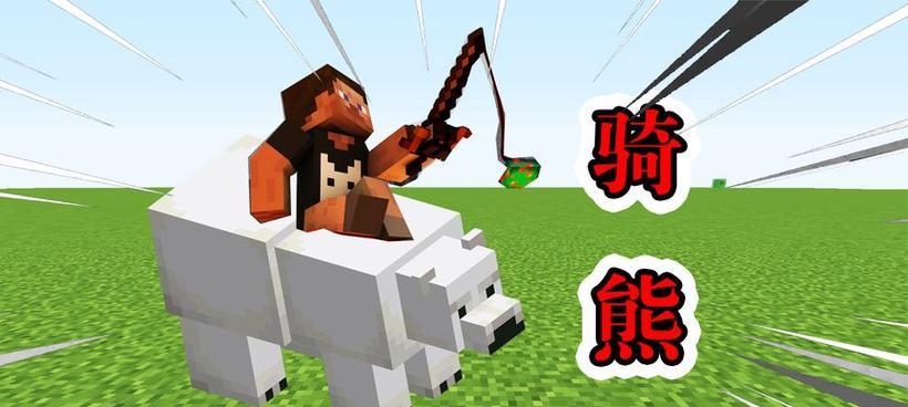 我的世界中新手如何驯服动物？