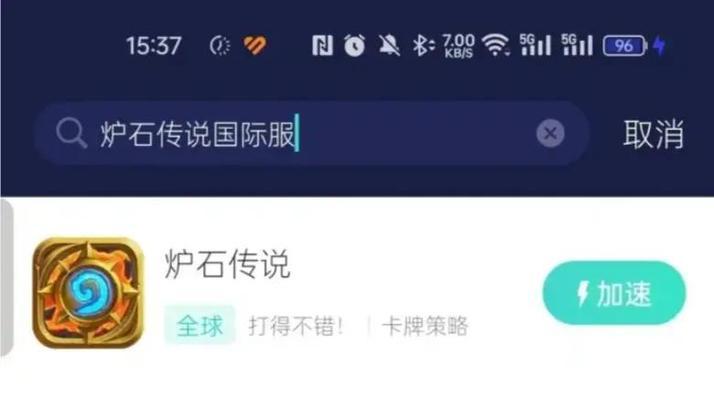 小米炉石传说登录失败怎么办？