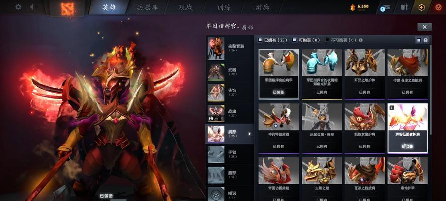 购买dota皮肤后如何激活使用？皮肤使用中有哪些注意事项？