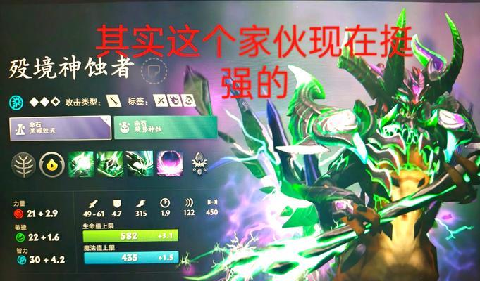 购买dota皮肤后如何激活使用？皮肤使用中有哪些注意事项？