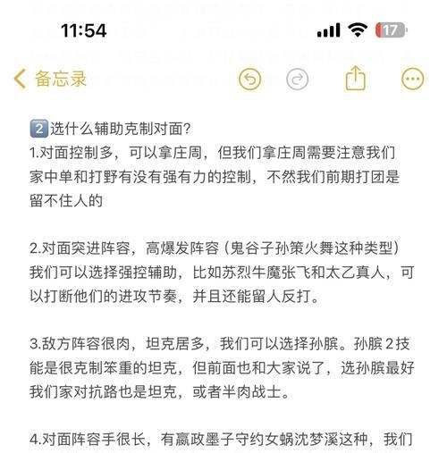 部落冲突中如何判断对手是否为机器人？判断人机时的常见疑问解答。