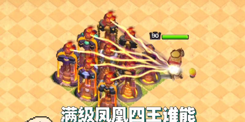 部落冲突凤凰快速打法是什么？