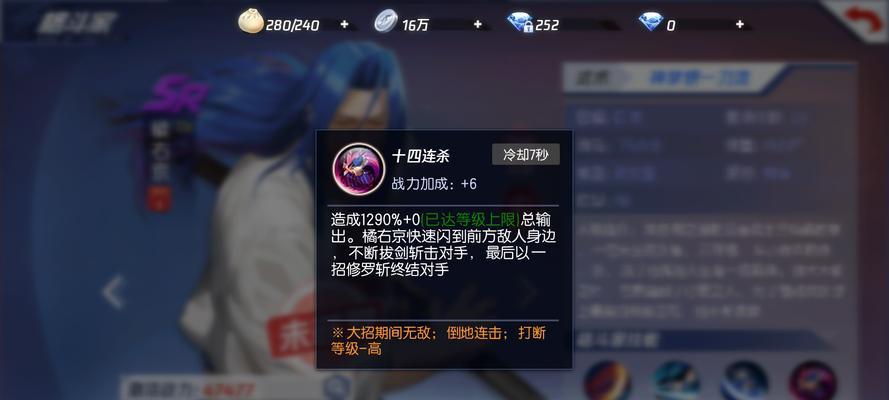 王者荣耀橘右京操作技巧与玩法解析？