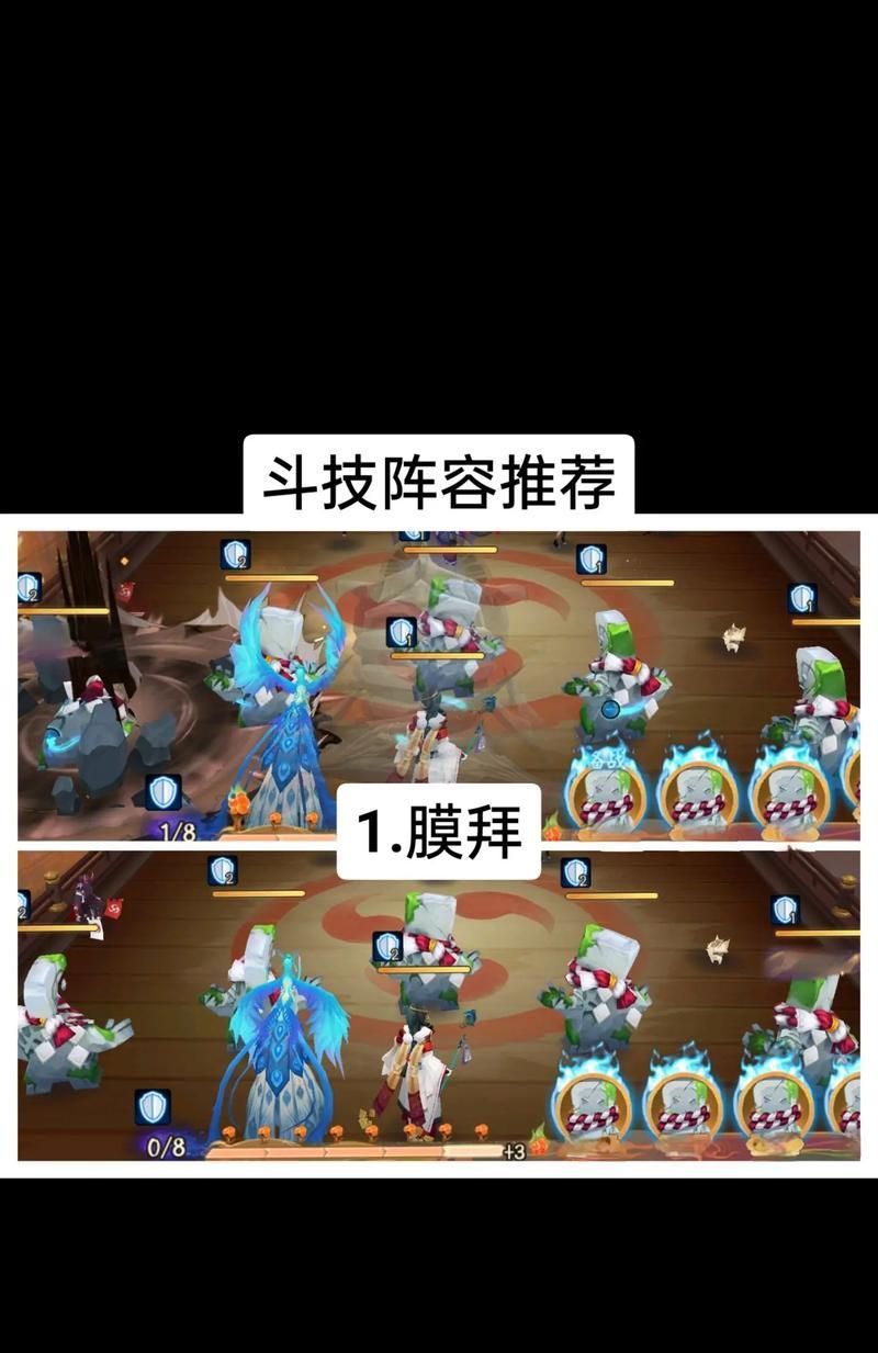 阴阳师双速斗技阵容如何获得？