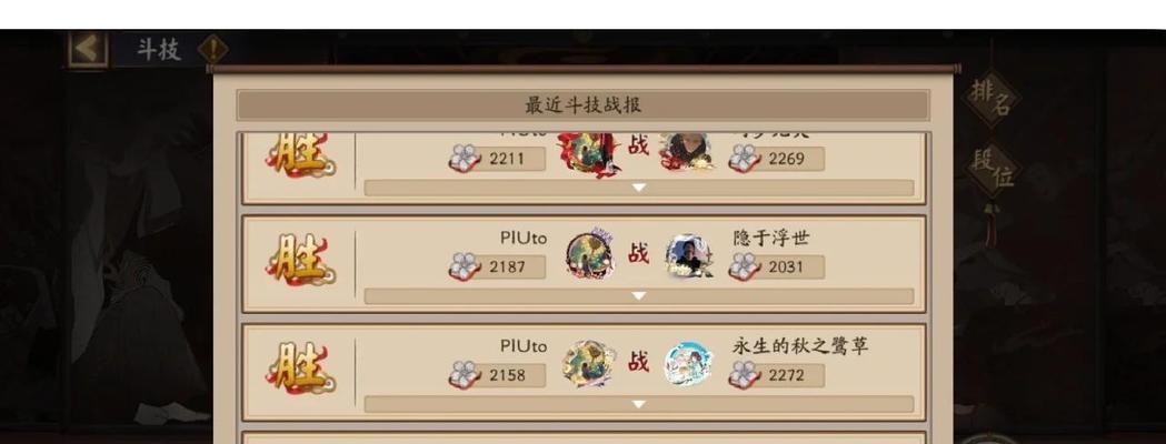 阴阳师双速斗技阵容如何获得？