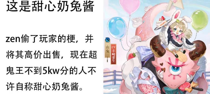 阴阳师兔子7关卡通过技巧是什么？
