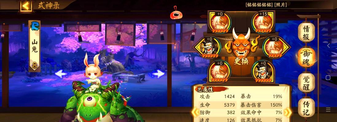 阴阳师兔子7关卡通过技巧是什么？