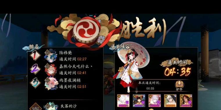 阴阳师兔子7关卡通过技巧是什么？