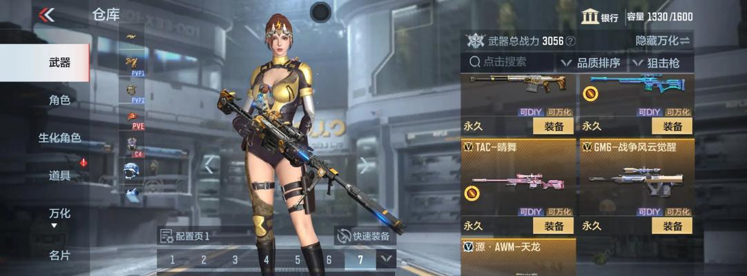 部落冲突中精灵战神皮肤如何获取？获取皮肤的条件是什么？