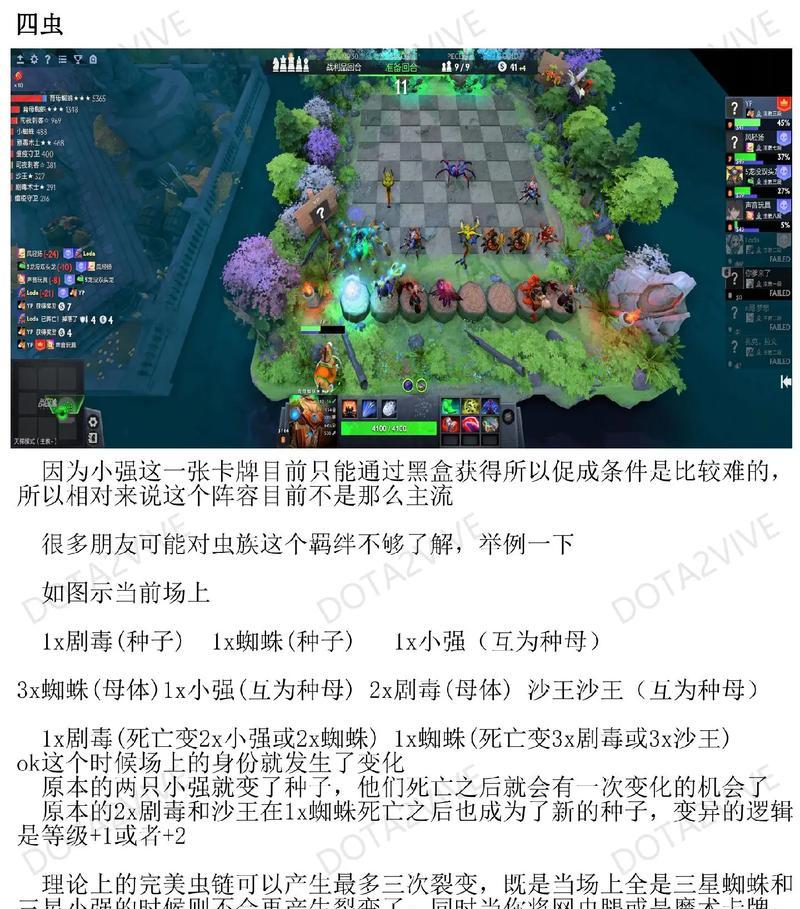 dota自走棋卡住如何解决？有哪些快速恢复的方法？