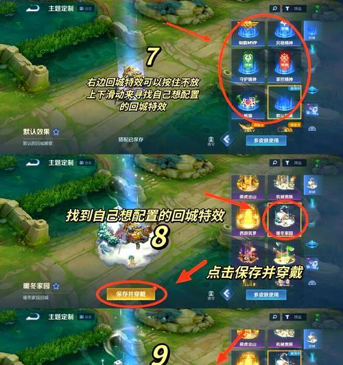 王者荣耀对战中如何退出？操作方法是什么？