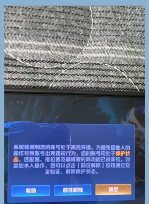 王者荣耀对战中如何退出？操作方法是什么？
