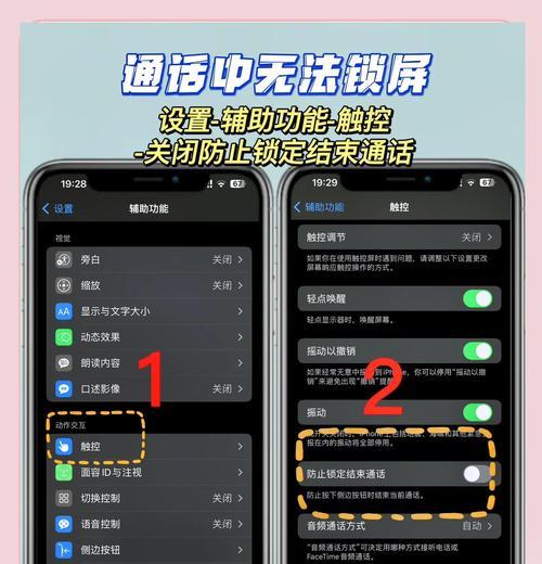 关闭世界聊天的步骤是什么？