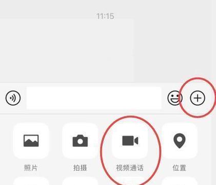 关闭世界聊天的步骤是什么？