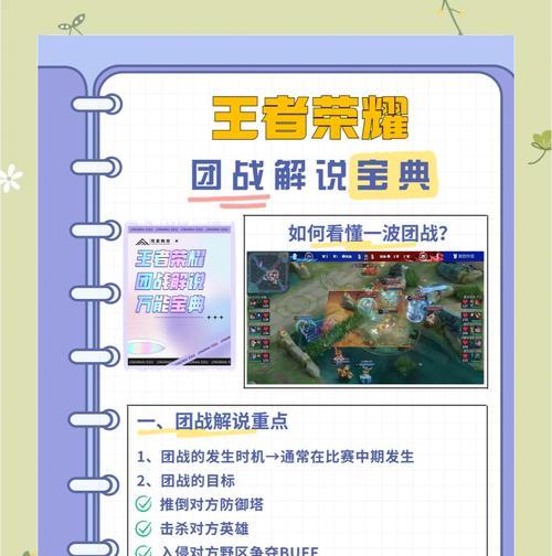 王者荣耀观战方法是什么？如何进场观看王者荣耀比赛？