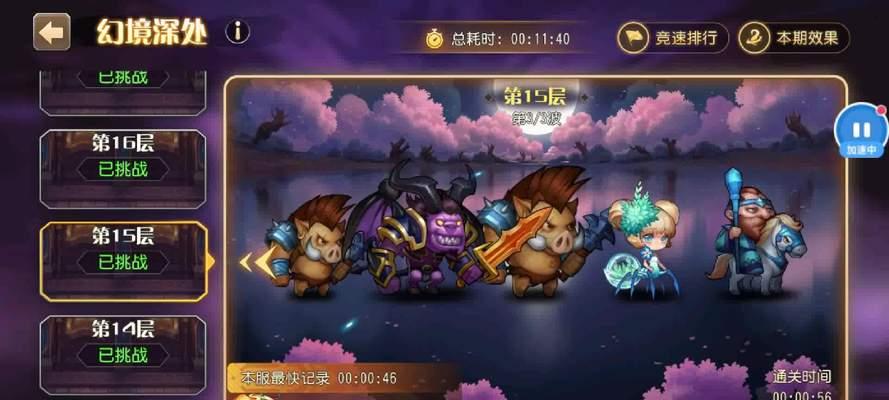 刀塔传奇中破除幻境的打法是什么？