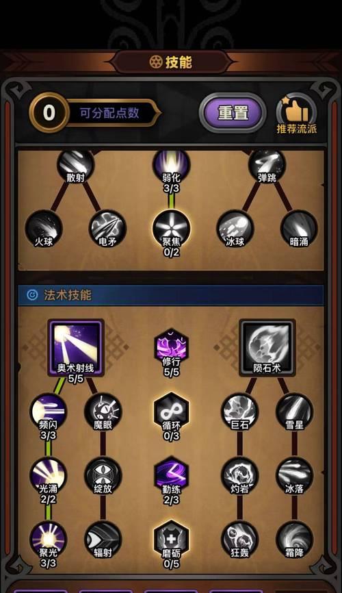 刀塔传奇中破除幻境的打法是什么？
