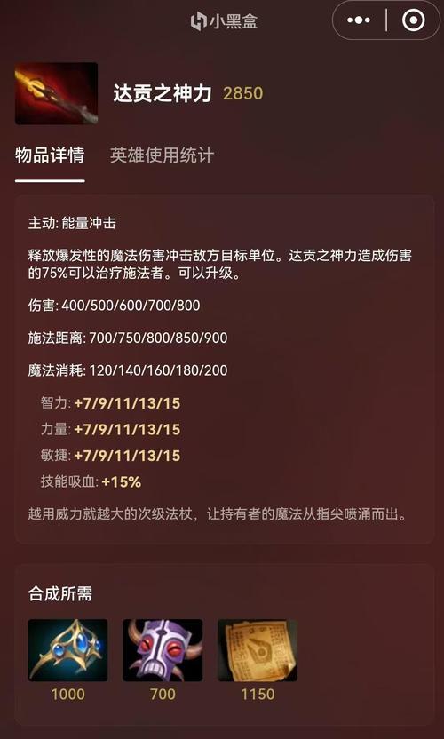 刀塔法术大师的正确玩法是什么？