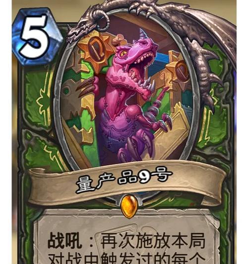 炉石传说战术大师战士玩法指南是什么？