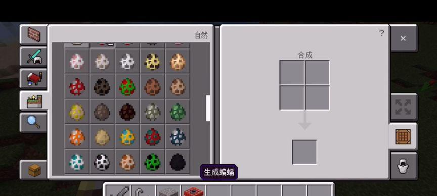 我的世界中光之蛋如何孵化？孵化过程是怎样的？