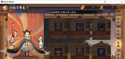阴阳师25日超鬼王活动如何参与？如何获得超鬼王奖励？