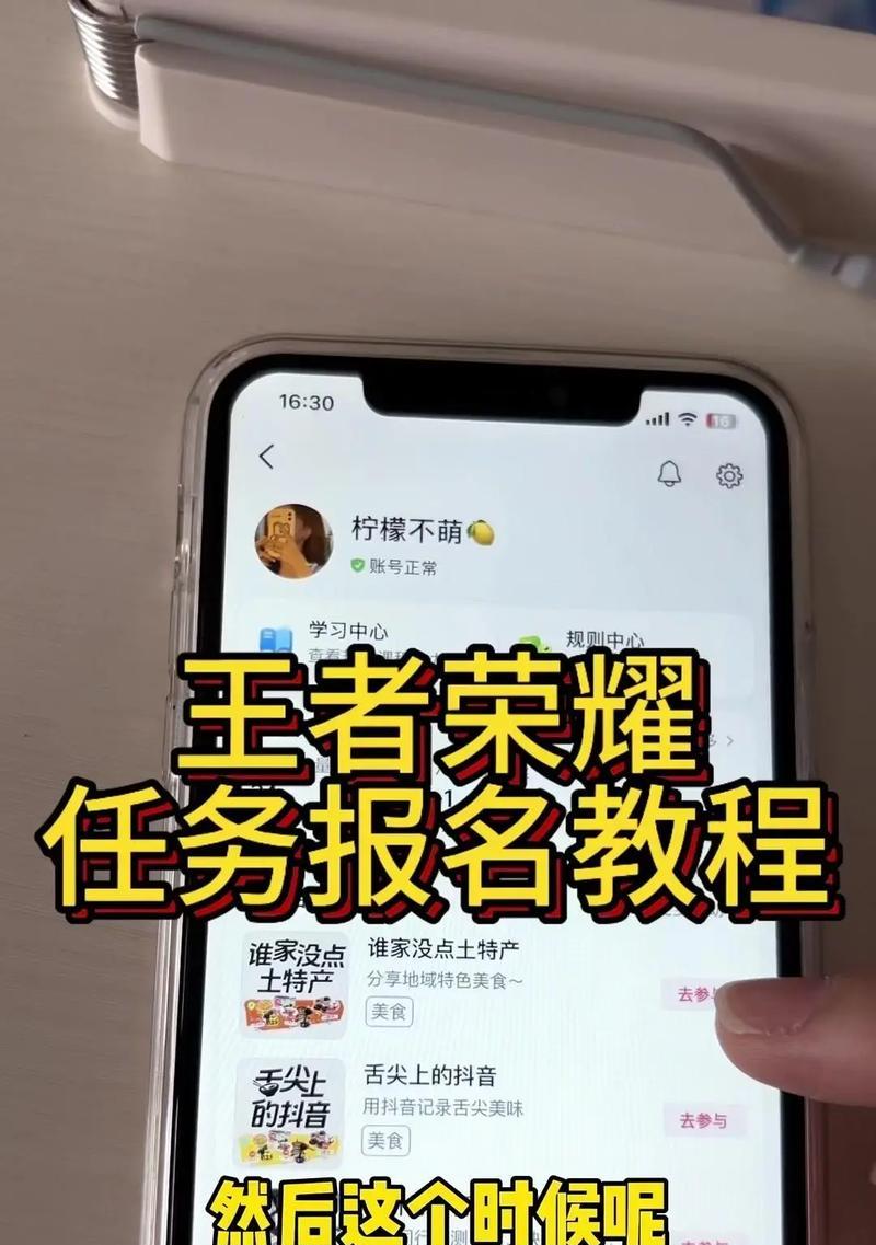 如何在触手平台上开启王者荣耀？开启的具体步骤是什么？