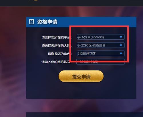 如何在触手平台上开启王者荣耀？开启的具体步骤是什么？