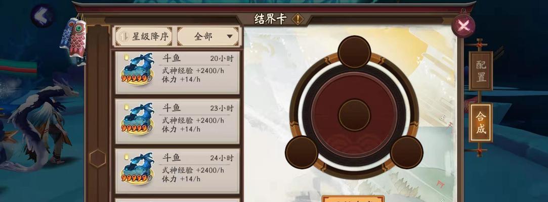 阴阳师萌新怎么更多体力？获取体力的有效途径有哪些？
